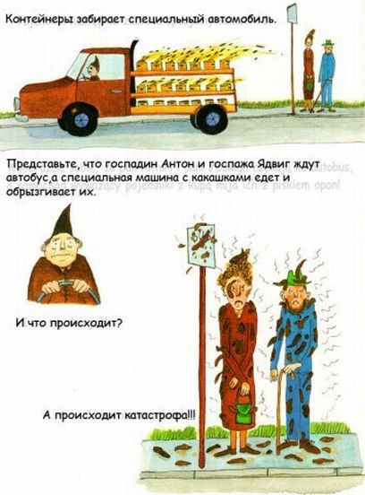 Про говно для маленьких